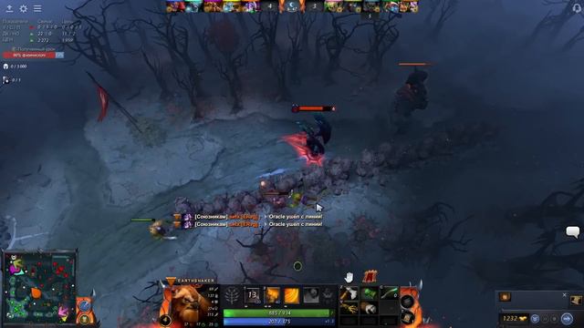 DOTA 2 - БАЛАНС 7.33с смотреть онлайн