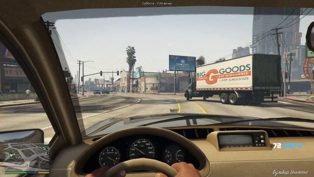 Обычный день в России! смотреть онлайн