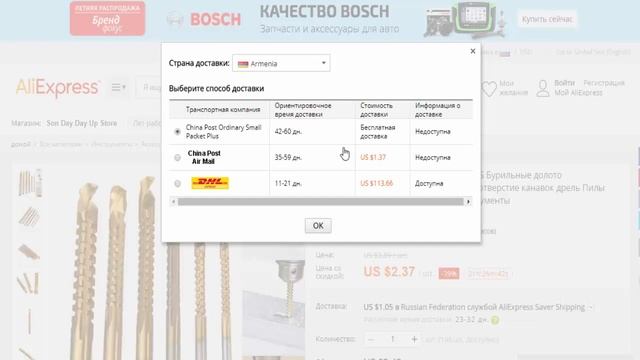 Дешевые сверла фрезы по дереву металлу и пластику из Китая в Алиэкспресс смотреть онлайн