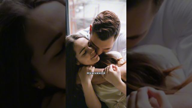 Что такое ревность? смотреть онлайн