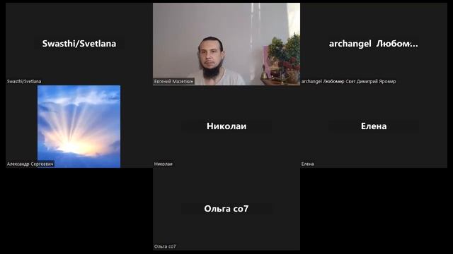 Нидра йога. Лекция от практика.(Зум 15.07.2023) смотреть онлайн