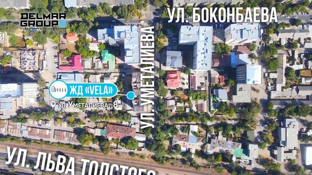 Расположение ЖД «VELA» смотреть онлайн