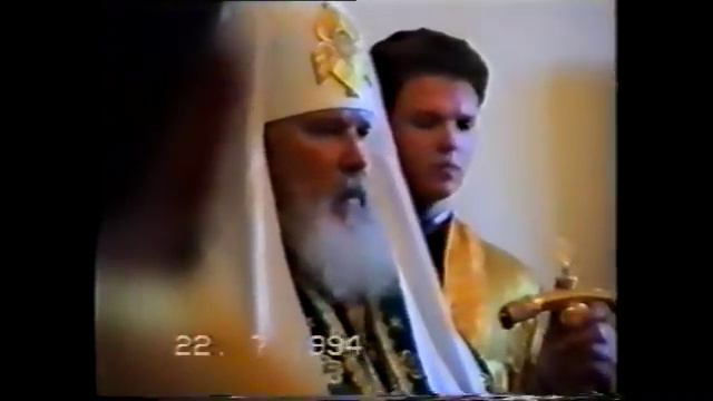 Визит Патриарха Алексия 2 в Троицкий монастырь под Нерехтой (22.07.1994) смотреть онлайн