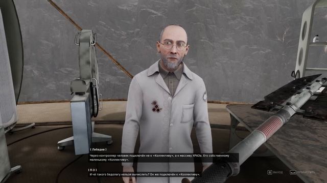 ПАСХАЛКИ и ВЫРЕЗАННАЯ ЛОКАЦИЯ в DLC ATOMIC HEART: Annihilation Instinct смотреть онлайн