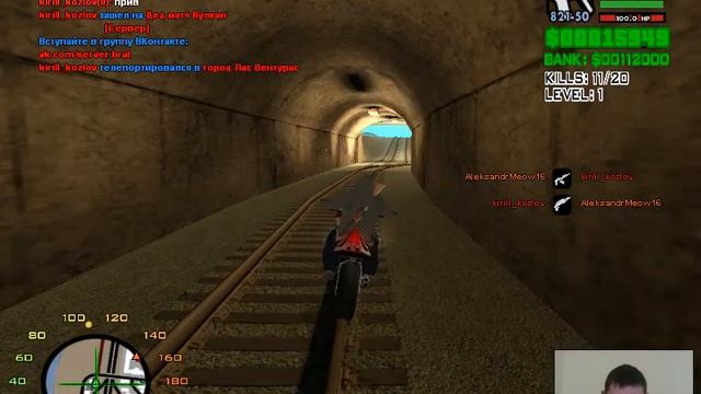 gta samp поиск людей смотреть онлайн