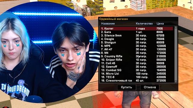 НАУЧИЛ СВОЮ ДЕВУШКУ +С ЗА 30 СЕКУНД В GTA SAMP! смотреть онлайн