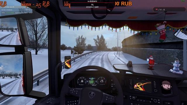 Рождественский ИВЕНТ по зимнему моду #EuroTruckSimulator2 [FullHD|Steam] #ProMods v.2.51 смотреть онлайн