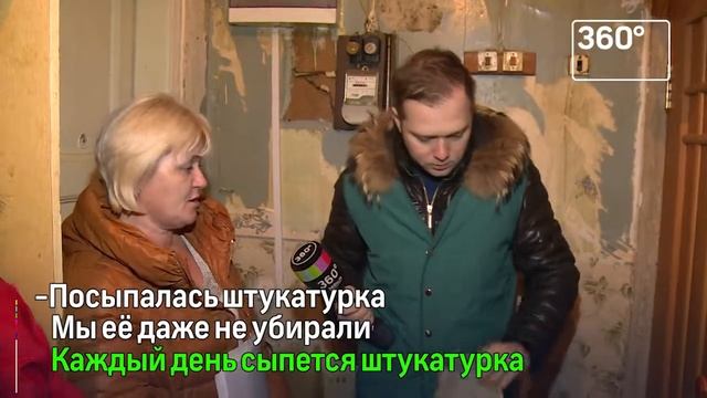 В Павловском Посаде жителей затопило после пожара на крыше смотреть онлайн