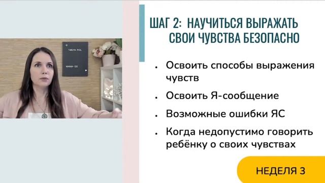 Как справиться с эмоциями, если ребёнок постоянно раздражает? Почему раздражает собственный ребенок смотреть онлайн