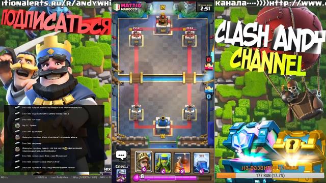 СТРИМ ПО CLASH ROYALE / ПРОХОЖУ МИНИ - ИСПЫТАНИЕ МУШКЕТЕР/ ПИАР КАНАЛОВ И КЛАНОВ смотреть онлайн