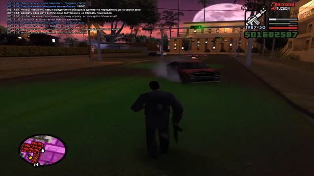 минус жопа смотреть онлайн