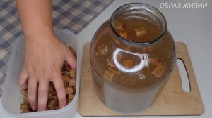 Настоящий русский КВАС на ржаной закваске | Хлебный домашний бездрожжевой КВАС за сутки