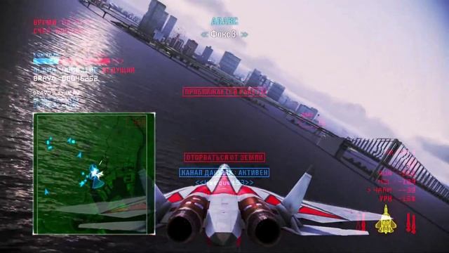 ACE COMBAT INFINITY: T-50 Aqula PAK FA 15 lv., 4AAM, Tokyo, Rank S, MVP смотреть онлайн