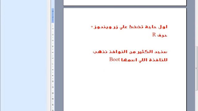 حل مشكلة safe mode للحواسيب نهائيا смотреть онлайн