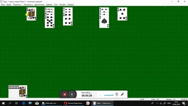 Пасьянс "Паук" Для Windows XP смотреть онлайн