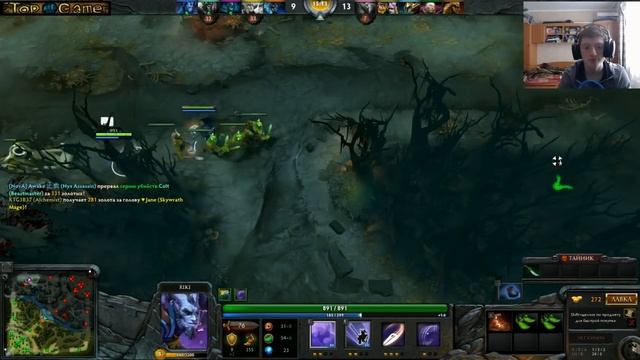 Dota 2 гайд riki смотреть онлайн