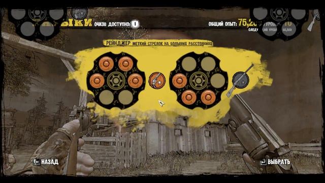 Call of Juarez: Gunslinger |Эп 6| [Джон Уэсли Хардин] смотреть онлайн