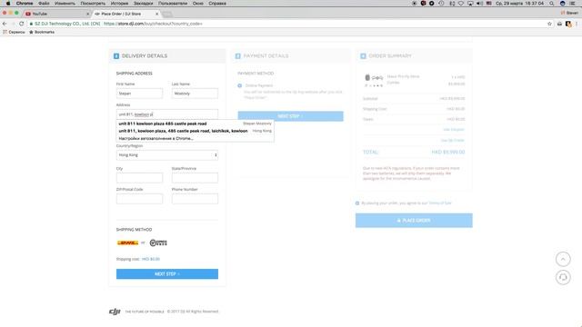 Как покупать на сайте dji.com смотреть онлайн