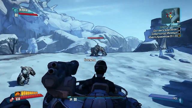Borderlands 2 (3 часть ) УБЕЖИЩЕ смотреть онлайн