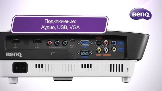 Короткофокусный проектор BenQ W770ST смотреть онлайн