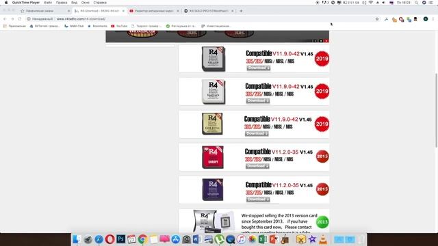 Nintendo Ds в 2021 году смотреть онлайн