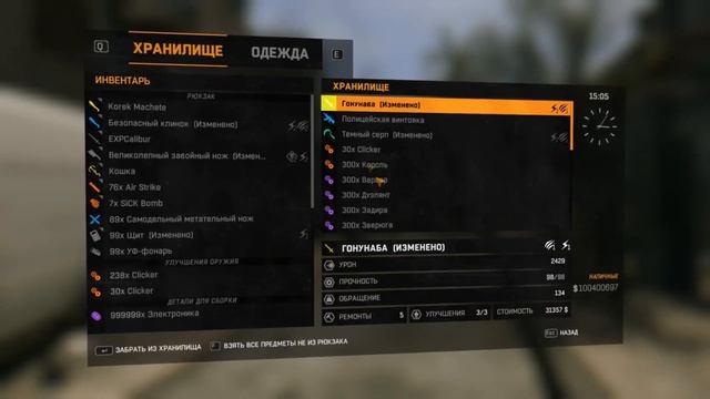 MOD-MENU ДЛЯ DYING LIGHT смотреть онлайн