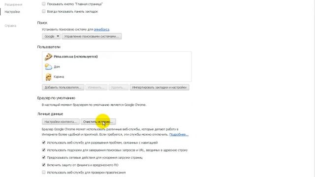 Видео как очистить кэш смотреть онлайн
