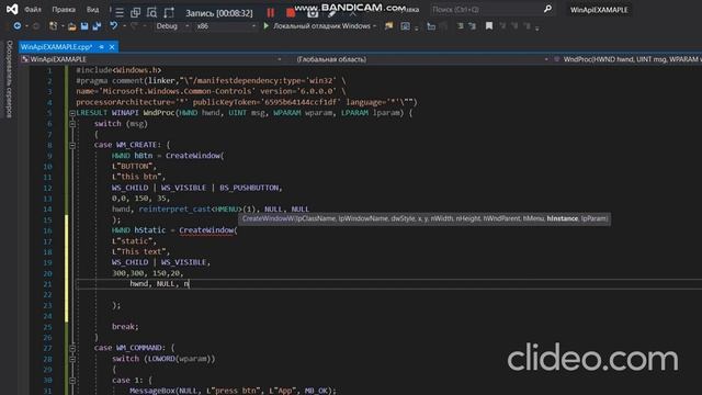 Создание простых кнопок, текста и полей для ввода на WINAPI + C/C++ | Made button & field edit C++ смотреть онлайн