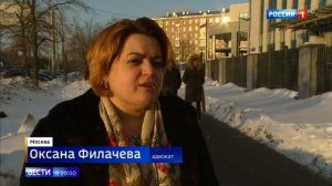 Черные риэлтеры и нотариус Федорченко действуют в Москве