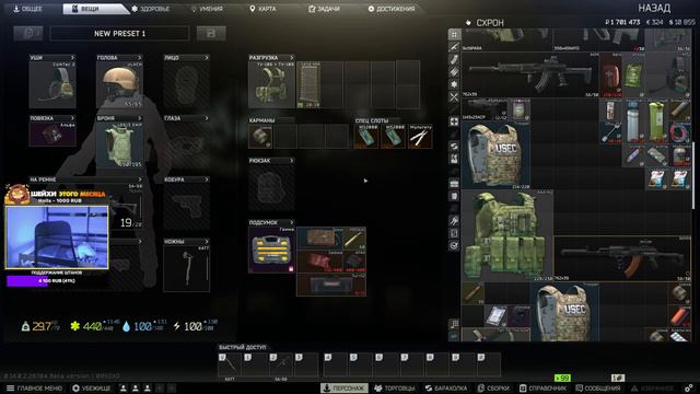 Опыт новичка в Escape from Tarkov - День 14 смотреть онлайн