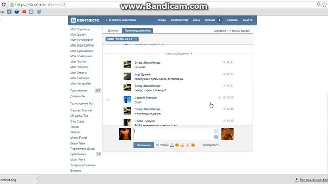Краткое пособие как пользоватся Lightshot Screenshot Tool