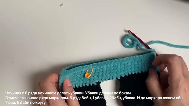 Панда крючком. Часть 1// Матер-класс. Описание вязания панды. смотреть онлайн