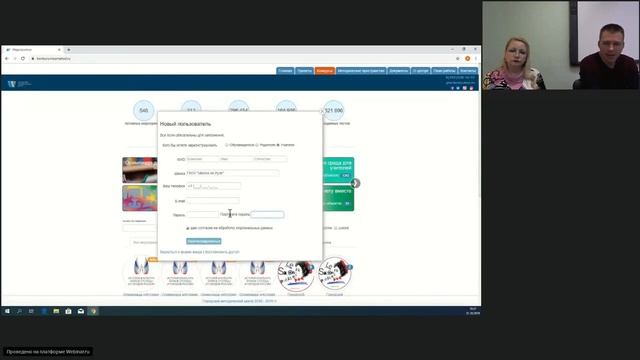 Организация и проведение конкурсов «Мир Дошкольника - первый опыт - 2020» смотреть онлайн