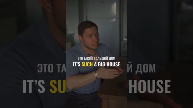 Разница между SUCH и SO смотреть онлайн