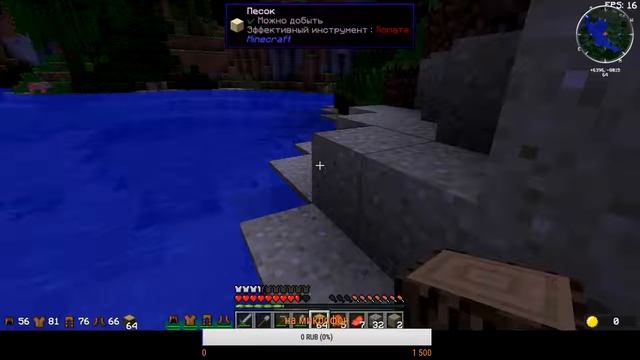 майнкрафт на 1 7 10 (сайт в описании) смотреть онлайн