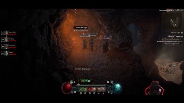 Diablo IV качаем КЛАН смотреть онлайн