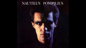 Наутилус Помпилиус - Князь Тишины