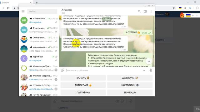 Шаблоны ВК. смотреть онлайн