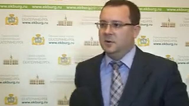 Завершение отопительного сезона в Екатеринбурге смотреть онлайн