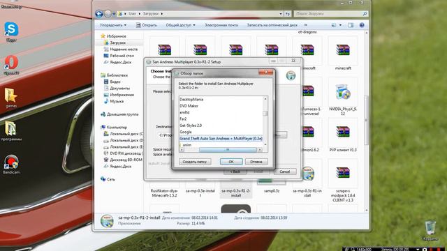 как установить самп на чистую gta san andreas смотреть онлайн