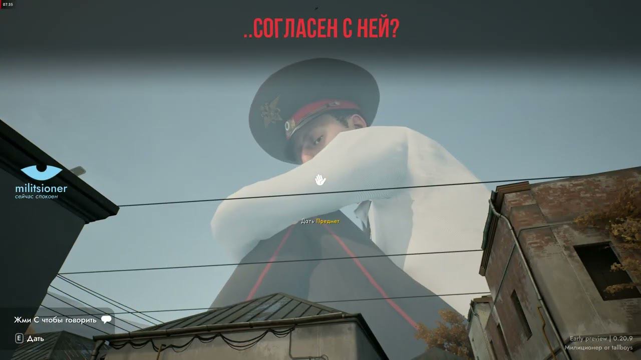 Militsioner смотреть онлайн