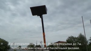 Телескопический погрузчик TLH 3507