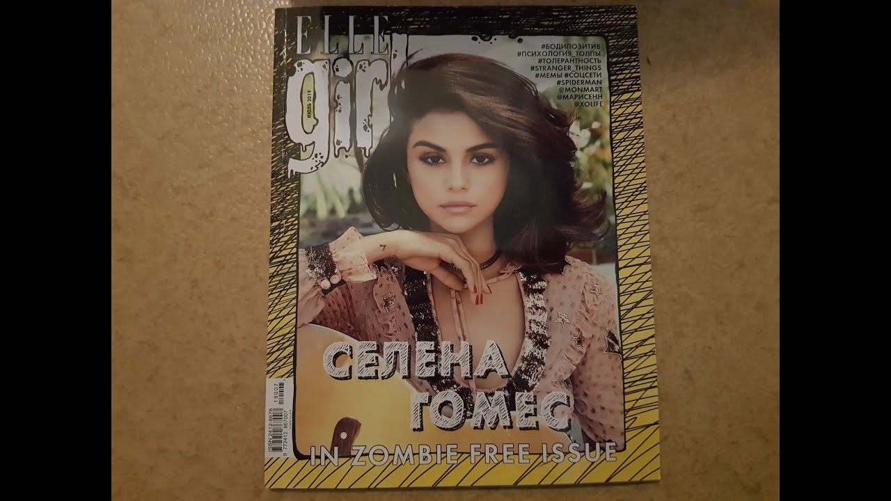 Elle girl c Selena Gomez, июль, 2019 смотреть онлайн