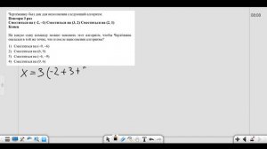 Чертежник ОГЭ Информатика