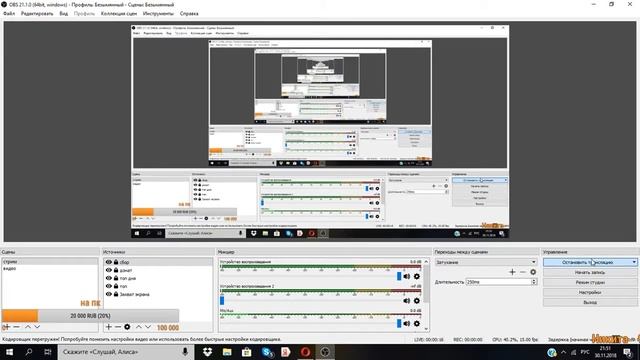 разговорный стрим смотреть онлайн