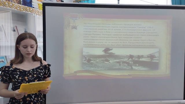 Карпенко Елизавета смотреть онлайн