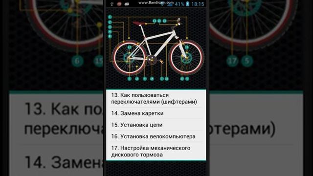как починить велосипед любые поломки смотреть онлайн