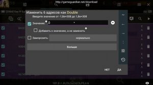 day r |  day r survival. Как дюпать в  день р? Это просто