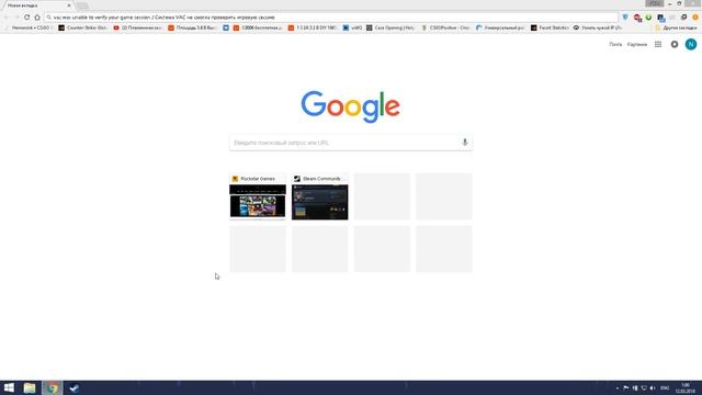 [FIX/решение] Система VAC не смогла проверить игровую сессию смотреть онлайн