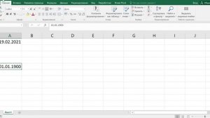 Как в экселе к дате прибавить года